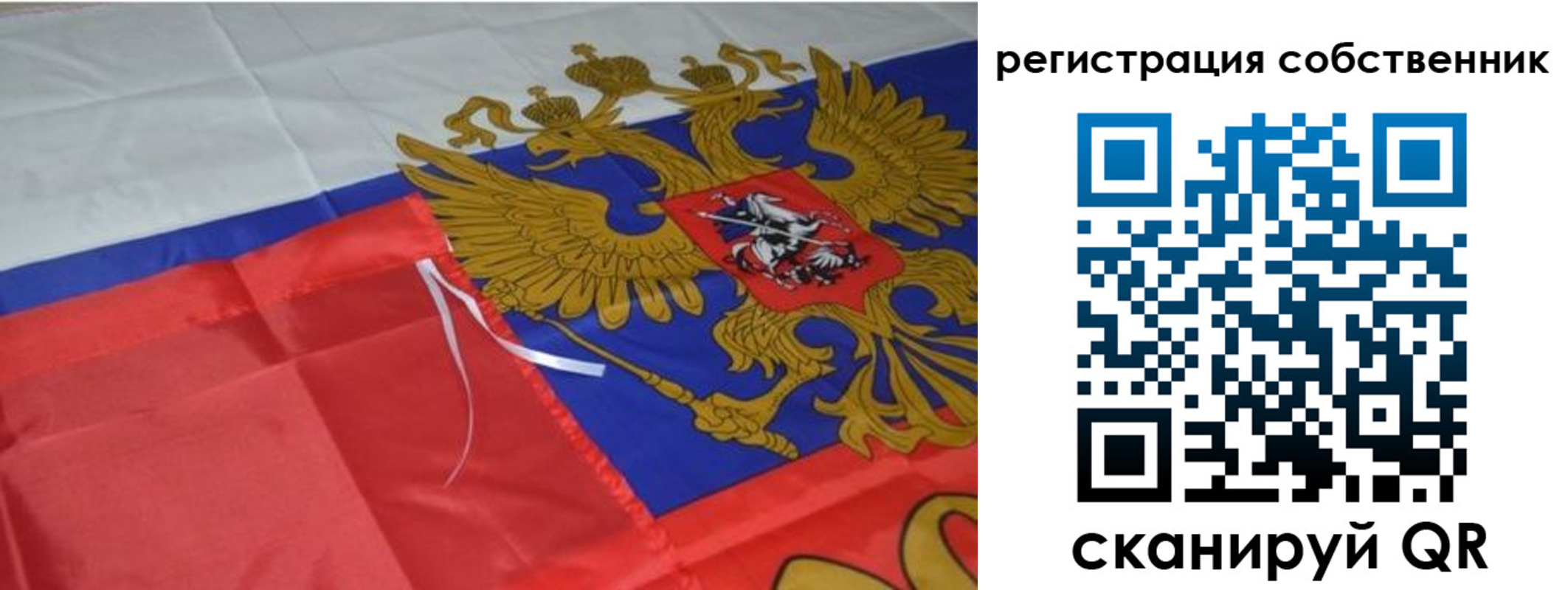 прописка законно в Кинешме