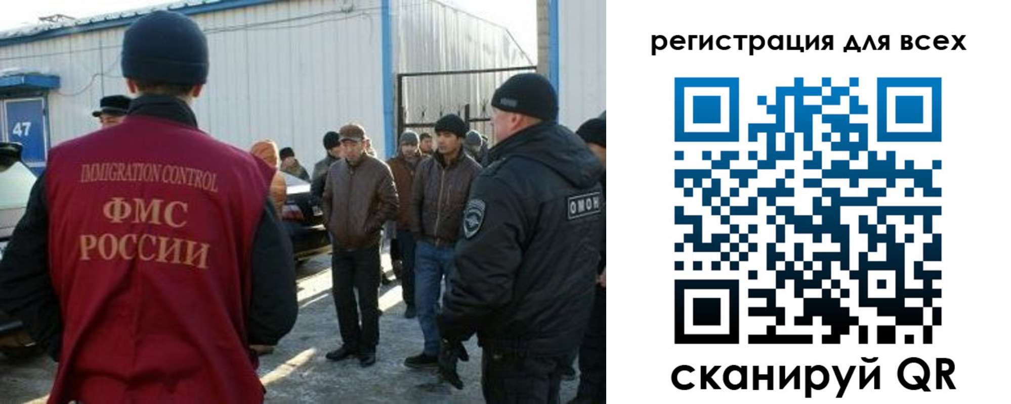 где прописаться в Кинешме