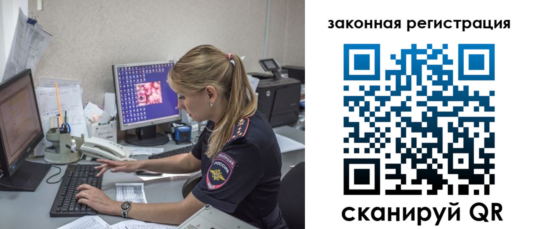 регистрация для дет. сада в Кинешме