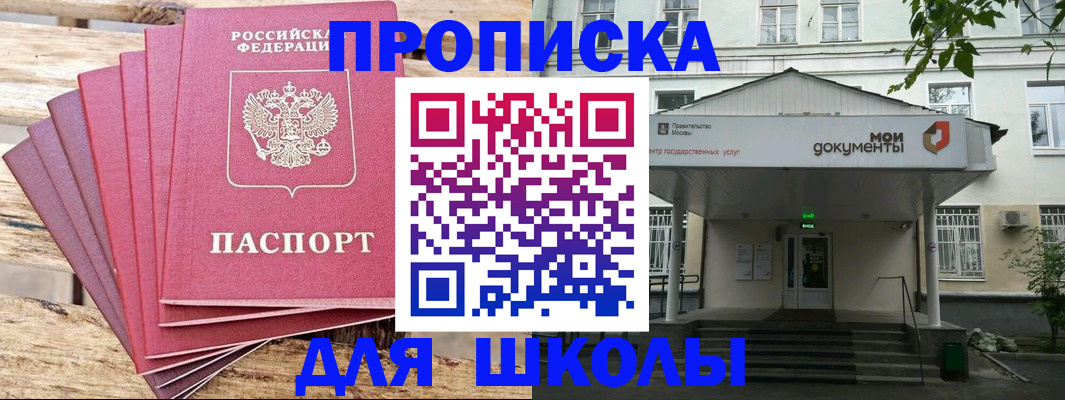 временная регистрация поиск в Кинешме