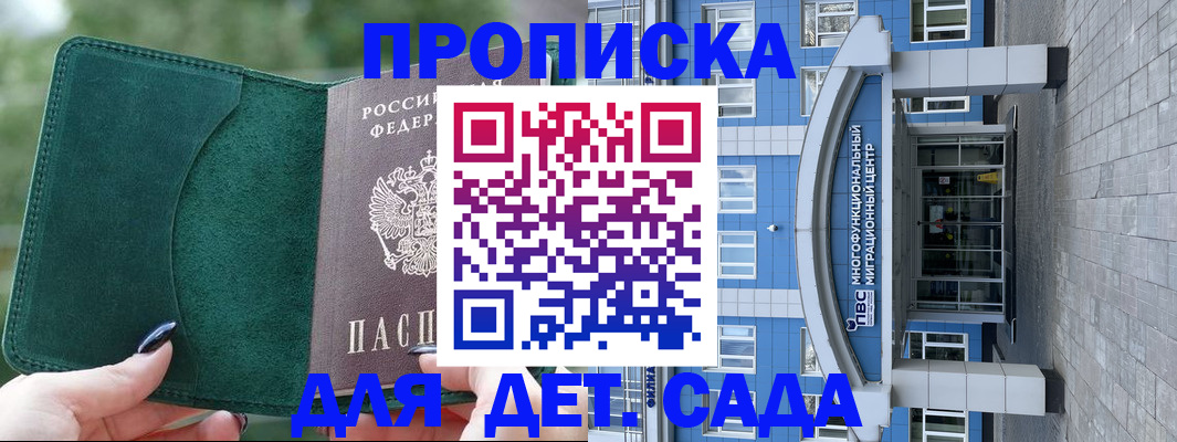 форма 3 в Кинешме